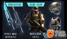 最新活动爆料cf端游,热血战场，激情再燃！