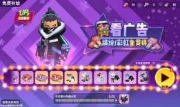 香肠派对最新爆料机票,神秘机票引玩家热议，揭秘游戏最新动向